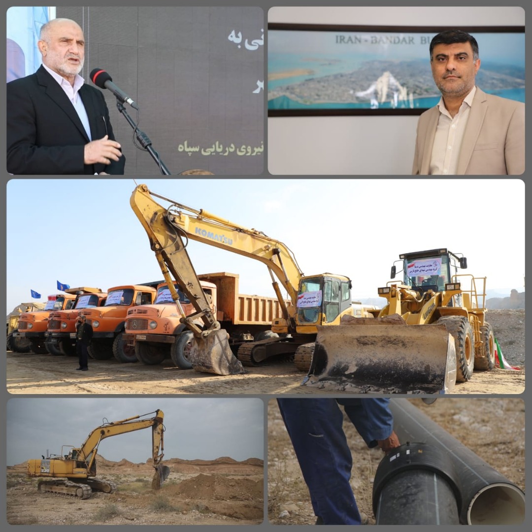 ابلاغ قرارداد با ارزش  700 میلیارد تومان جهت اجرا طرح های آبرسانی روستایی در استان بوشهر